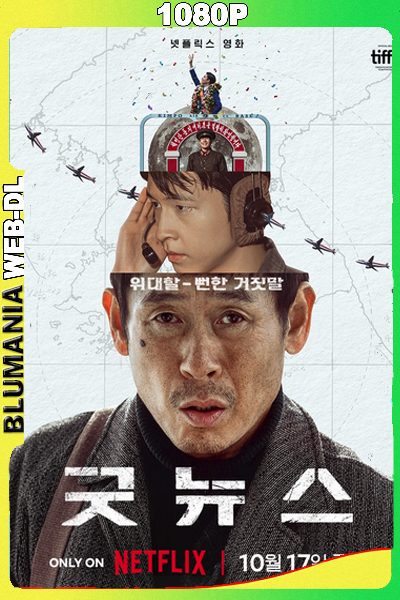 Buenas noticias (2025) 1080p WEB-DL Latino