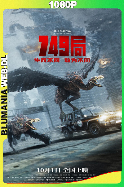 749 Ju (2024) 1080p WEB-DL Latino
