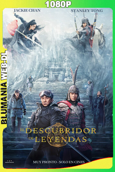 El Descubridor de Leyendas (2025) 1080p WEB-DL Latino
