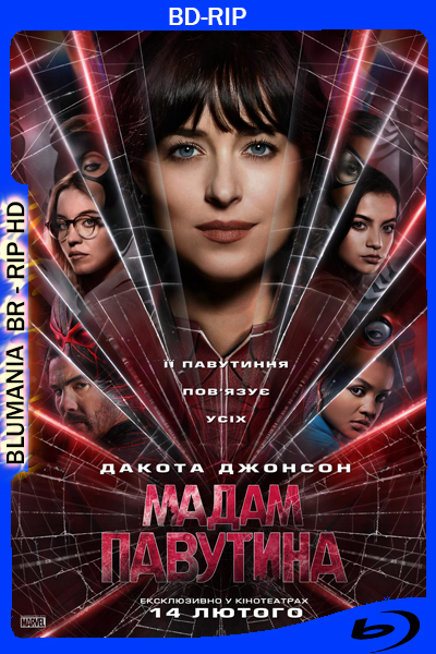 Madame Web (2024) [1080p] BDRIP [Latino-Inglés]