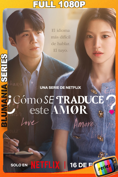 ¿Cómo se traduce este amor? T1 (2026) WEB DL Latino