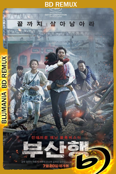 Train to Busan (2016) [Full 1080p] BDREMUX Latino